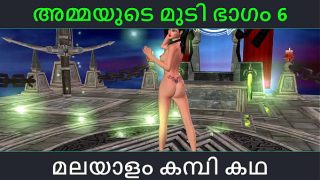 Malayalam kambi katha – Sex with stepmom part 6 – Malayalam Audio Sex Story