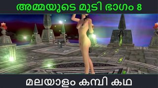 Malayalam kambi katha – Sex with stepmom part 8 – Malayalam Audio Sex Story